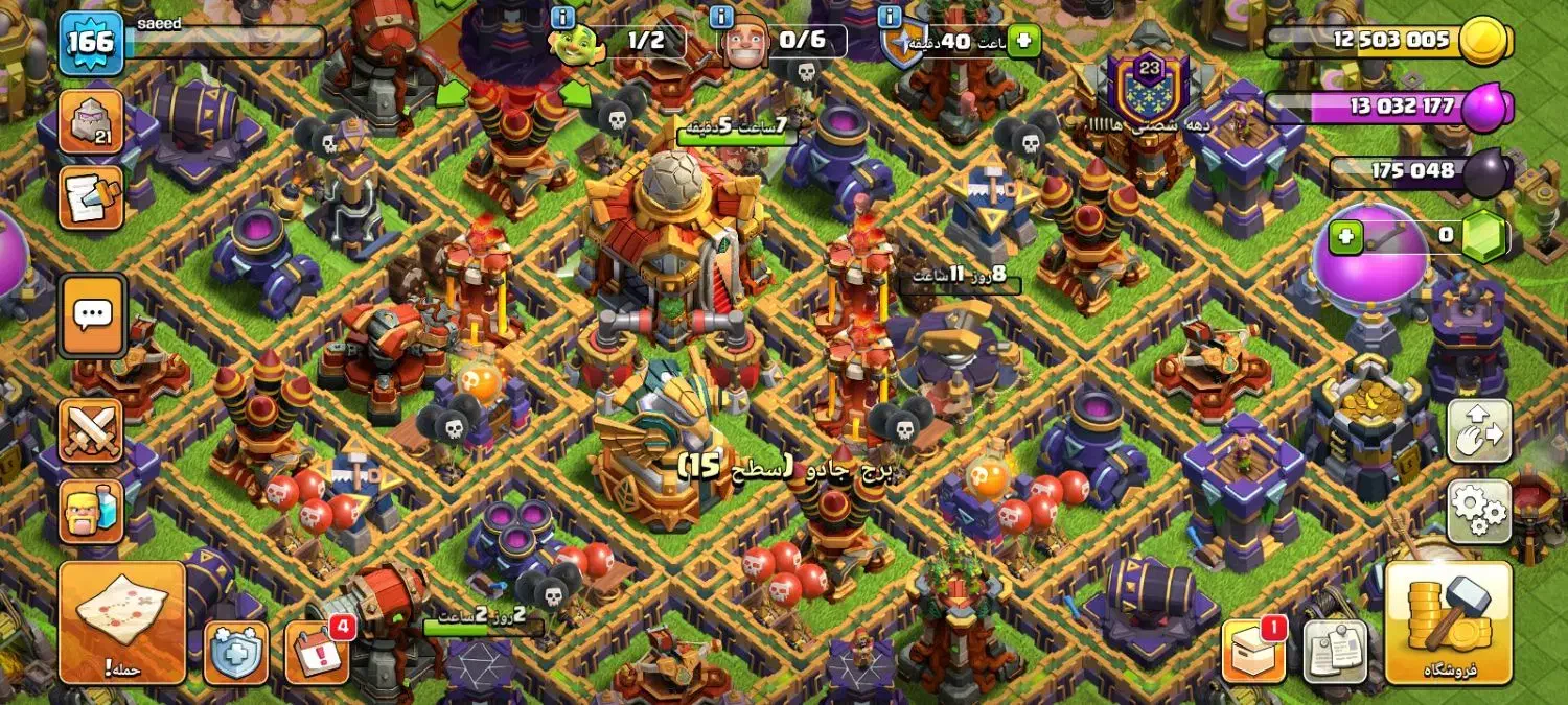 اکانت کلش اف کلنز تان ۱۵ فول فول تکمیل|کنسول، بازی ویدئویی و آنلاین|قم, آزادگان|دیوار