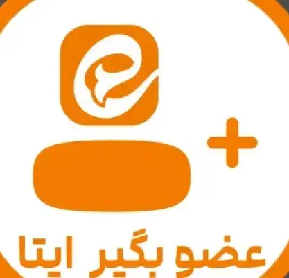 سکه کافه ایتا فقط کایی3تومن|لوازم جانبی موبایل و تبلت|قم, سالاریه|دیوار