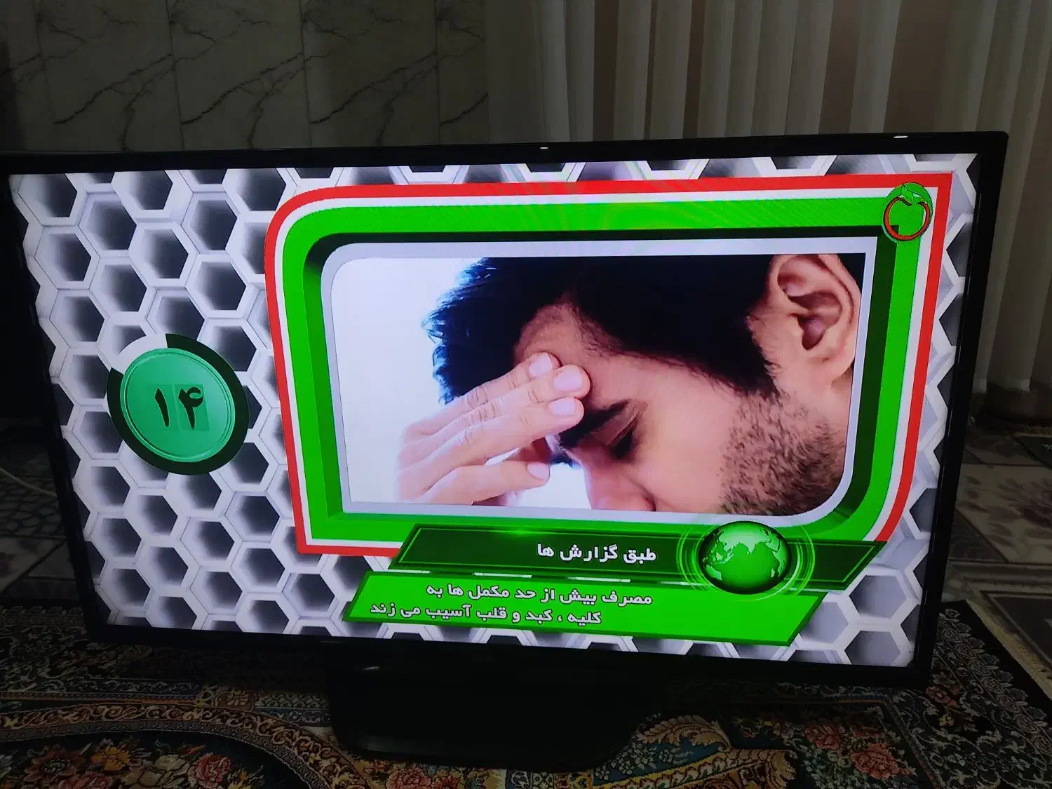 ال‌جی ال ای دی 42 اینجا|تلویزیون و پروژکتور|نسیم‌شهر, |دیوار