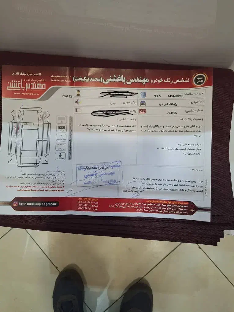 اس دی v8مدل ۹۵|خودرو سواری و وانت|مشهد, آزادشهر|دیوار