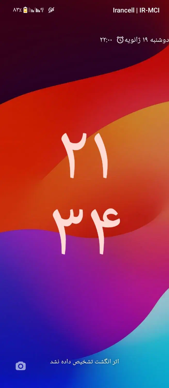 گوشی ردمی A03X|موبایل|محمدبار, |دیوار