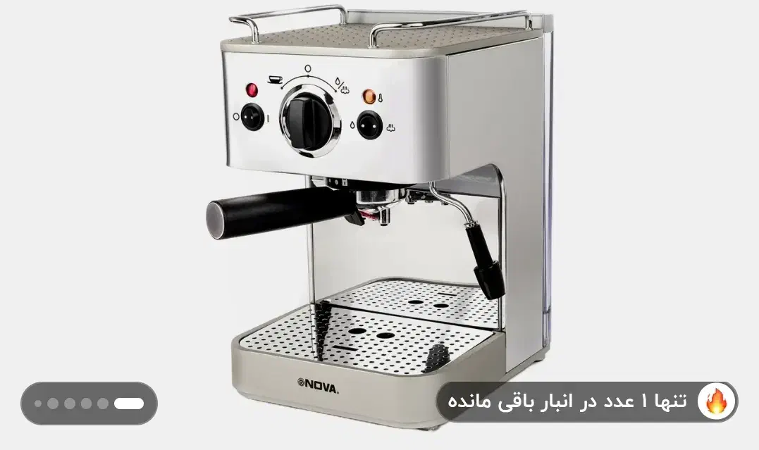 اسپرسوساز|سماور، چای‌ساز، قهوه‌ساز|یزد, |دیوار