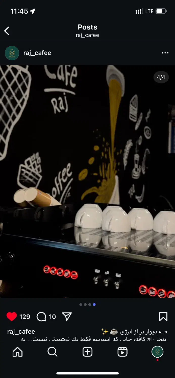 استخدام باریستا حرفه ای در کافه|استخدام خدمات فروشگاه و رستوران|میناب, |دیوار