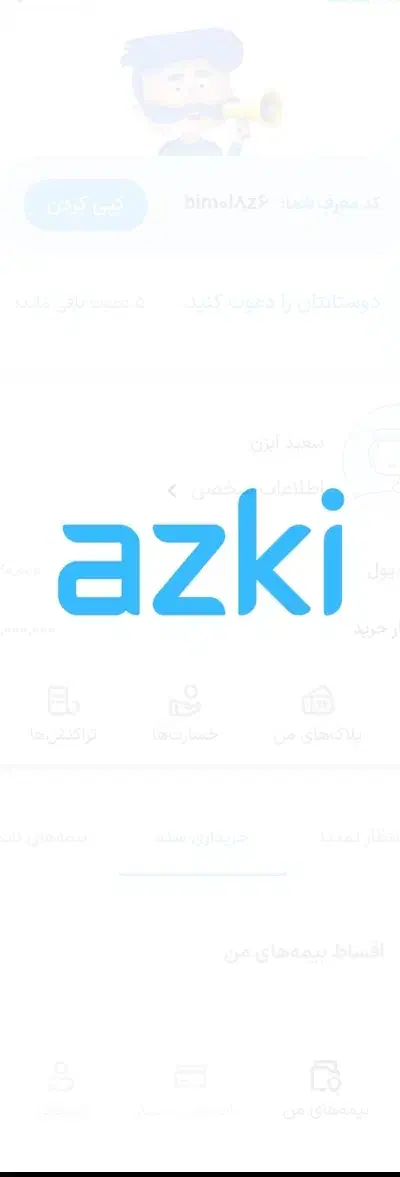 ۶۰۰ هزار تومن تخفیف خرید بیمه ازکی|کارت هدیه و تخفیف|گنبد کاووس, |دیوار