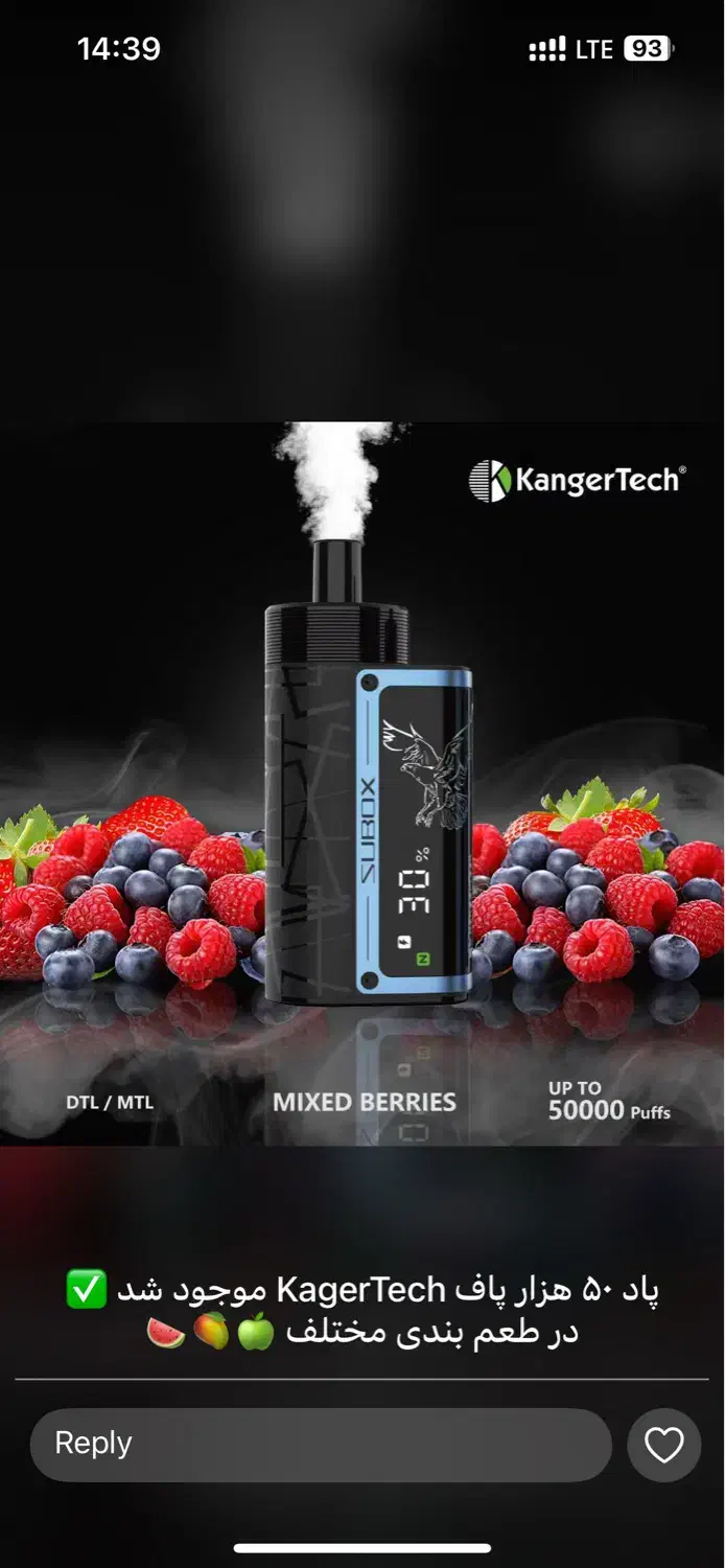 انواع پاد اورجینال|زیورآلات و اکسسوری|رشت, گلسار|دیوار