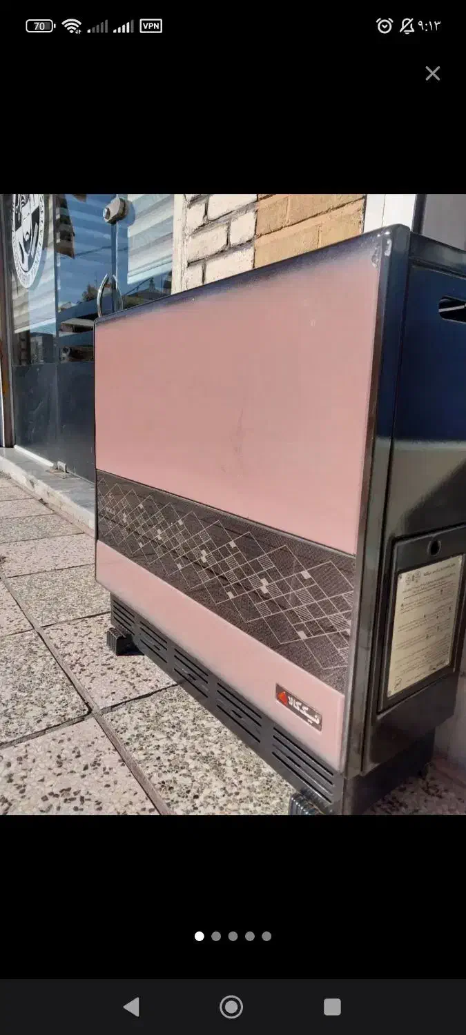 وسایل منزل|حراج|محمدیه-قزوین, |دیوار