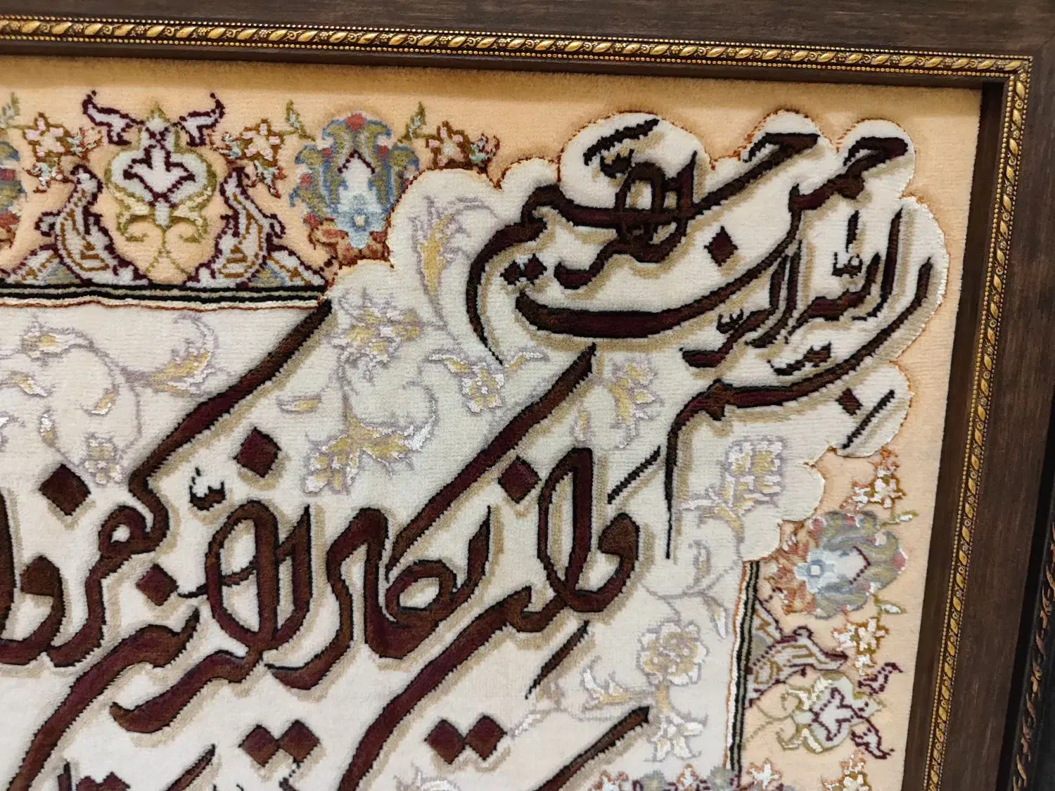 تابلو دست بافت|تابلو فرش|تهران, جنت‌آباد جنوبی|دیوار
