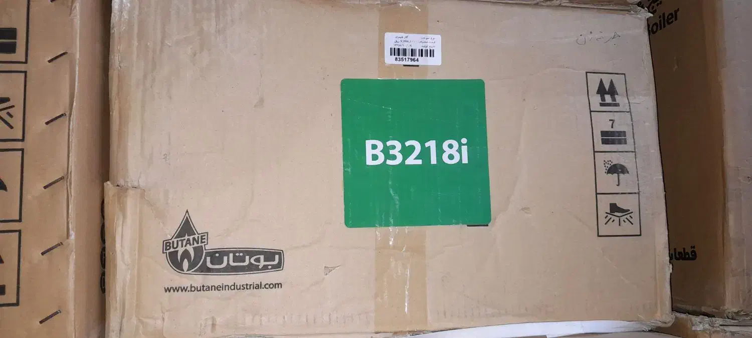 آبگرمکن بوتان 3218|آبگرمکن، پکیج، شوفاژ|بهار, |دیوار