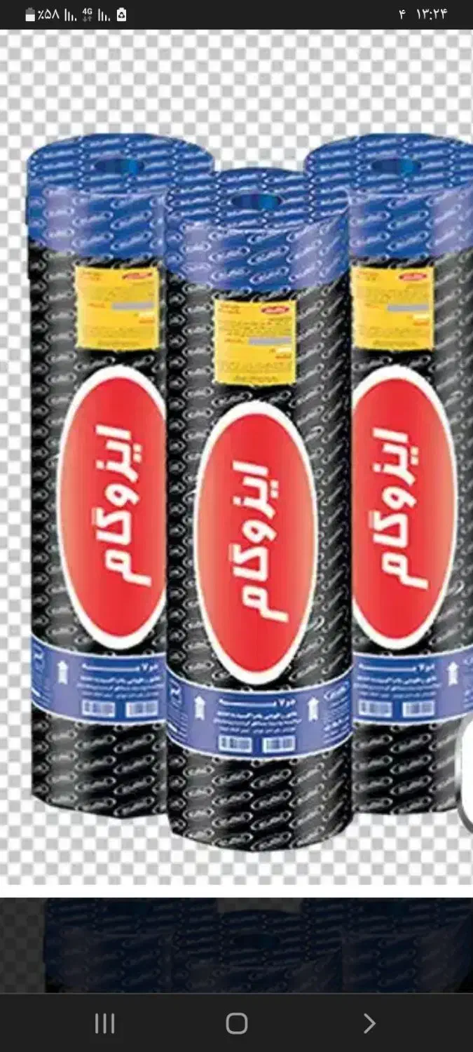 ایزوگام|مصالح و تجهیزات ساختمان|گلبهار, شهر جدید گلبهار|دیوار