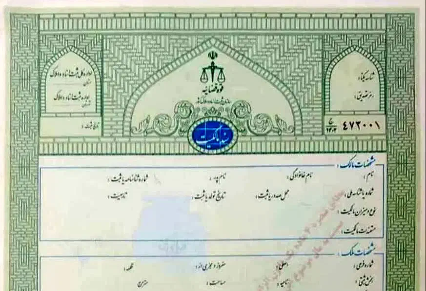 زمین تجاری مسکونی واقع بر خیابان بلوار معلم|فروش زمین و ملک کلنگی|خوانسار, |دیوار