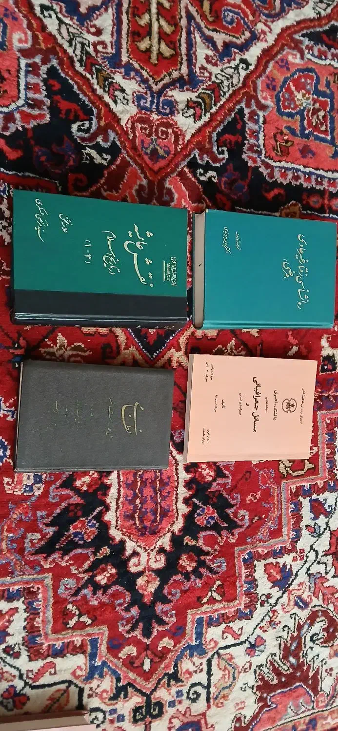 حراج کتاب های ادبی ، تاریخی و هنری قدیمی و نایاب|حراج|تهران, شهر زیبا|دیوار