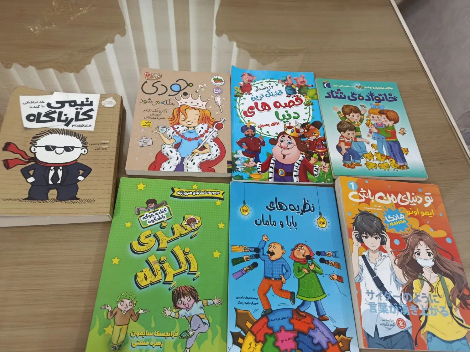 کتاب|کتاب و مجله|مشهد, حجاب (شهرک غرب)|دیوار