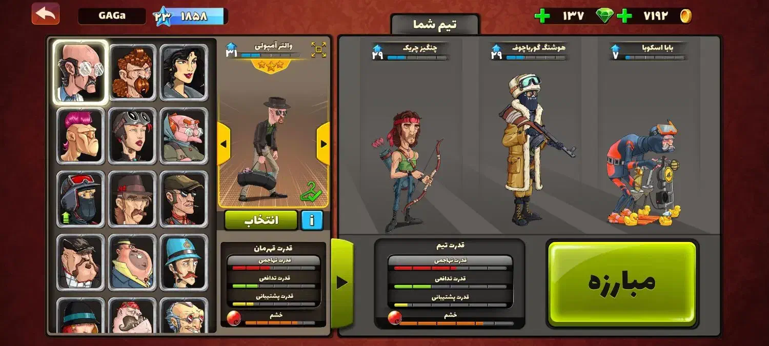 اکانت پسر خوانده|کنسول، بازی ویدئویی و آنلاین|شهرکرد, |دیوار