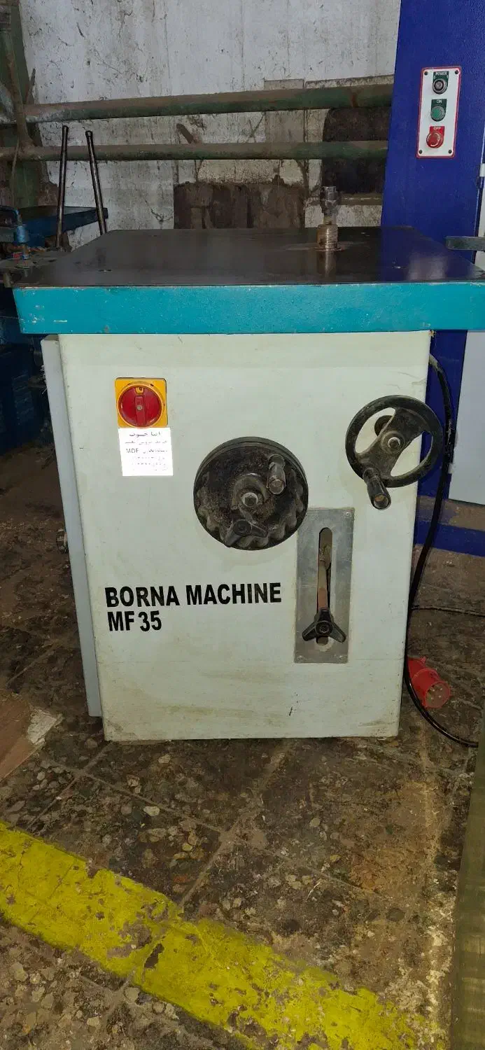 گندگی و فرز پایه دار و سه کاره فلکه ۶۰ نوین چوب|ماشین‌آلات صنعتی|لاهیجان, گلستان|دیوار