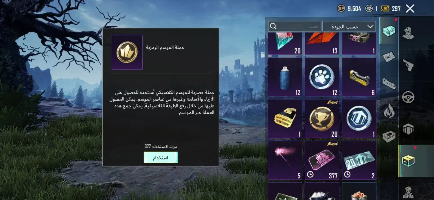 اکانت پابجی خوش شانس|کنسول، بازی ویدئویی و آنلاین|اهواز, کارون|دیوار