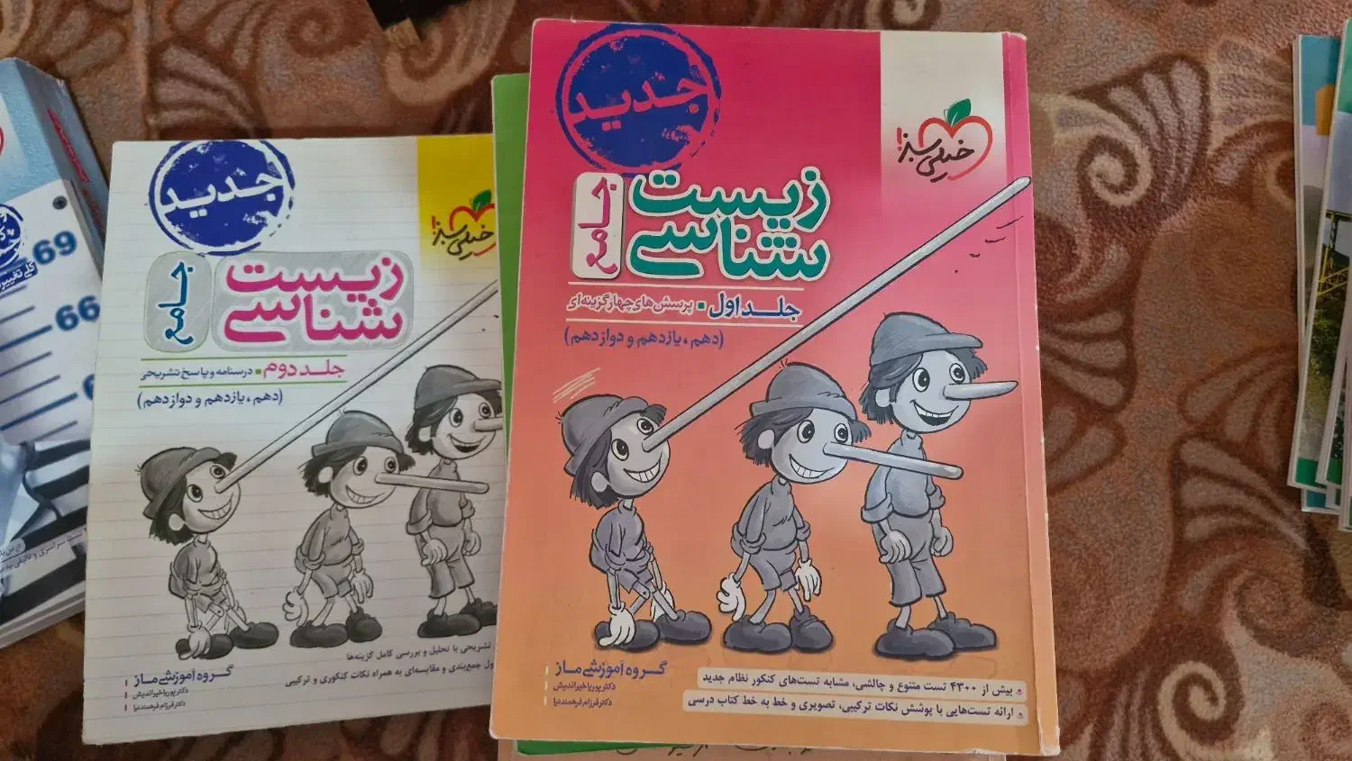 کتاب کمک درسی کنکوری خیلی سبز مبتکران گاج|کتاب و مجله آموزشی|منجیل, |دیوار