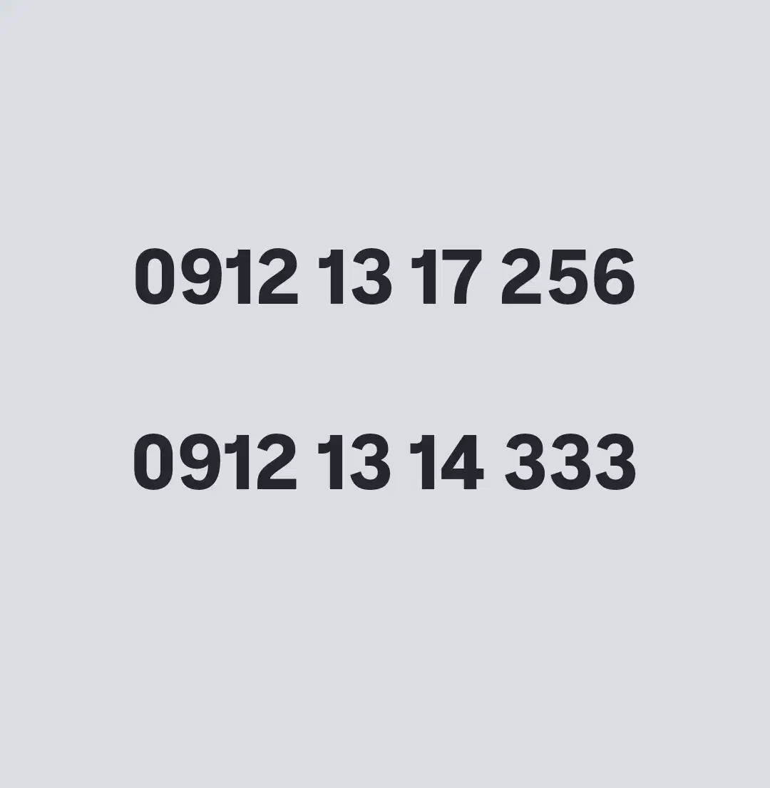 0912-13-17-256|سیم‌کارت|تهران, تهران‌نو|دیوار