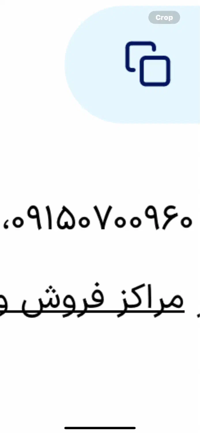 سیم کارت رند|سیم‌کارت|مشهد, مصلی (کارمندان اول)|دیوار