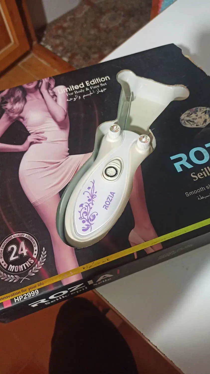 بندانداز برقی|آرایشی، بهداشتی، درمانی|روانسر, |دیوار