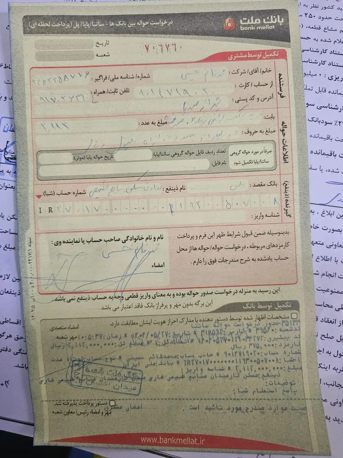 زمین ۲۵۰ متری منابع طبیعی قصر سبز|فروش زمین و ملک کلنگی|شیراز, باغشهر قصر سبز|دیوار