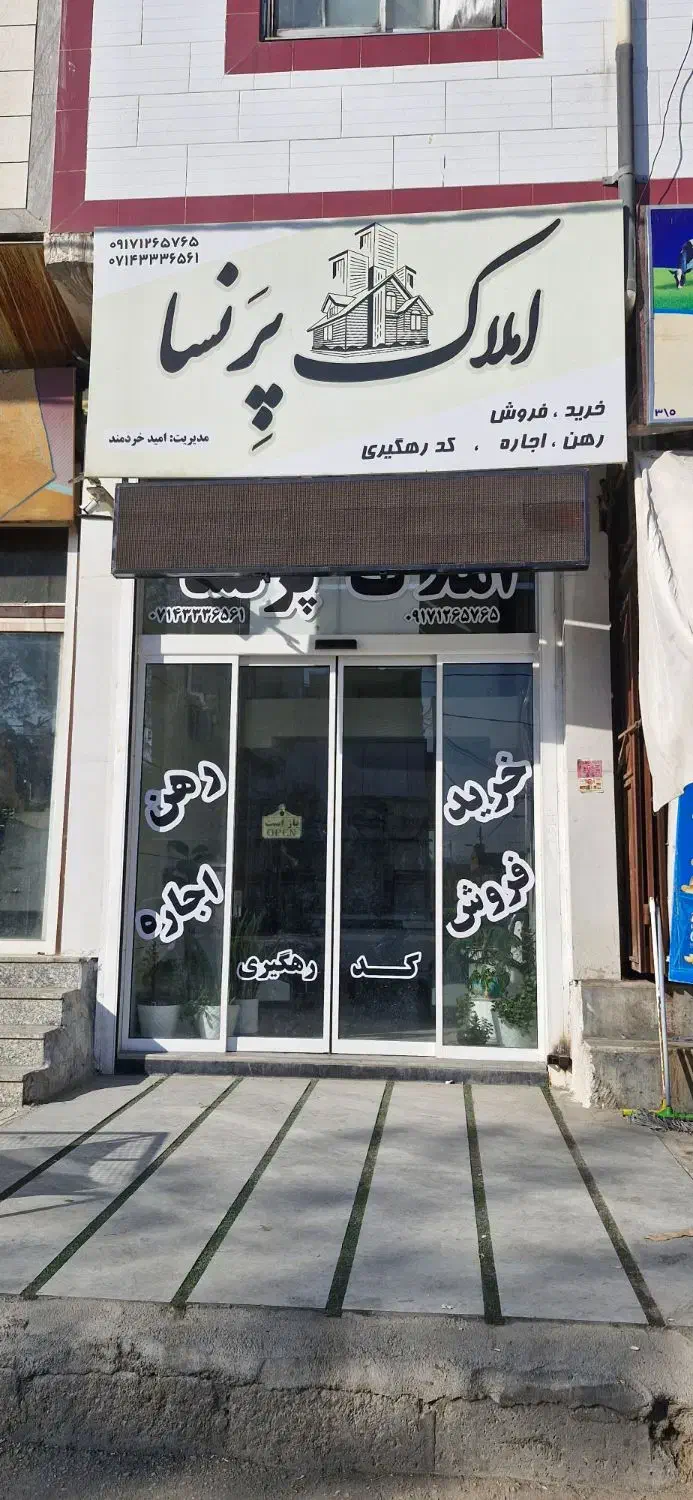 رهن و اجاره‌ مغازه تجاری ۳۰ متری|اجارهٔ مغازه و غرفه|مرودشت, ژیان|دیوار