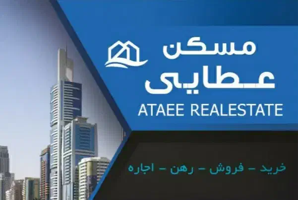 اپارتمان ۱۰۰متری بهمراه تراس ۳۰ متری|فروش آپارتمان|مشهد, شهرک لشکر (شهرک غرب)|دیوار