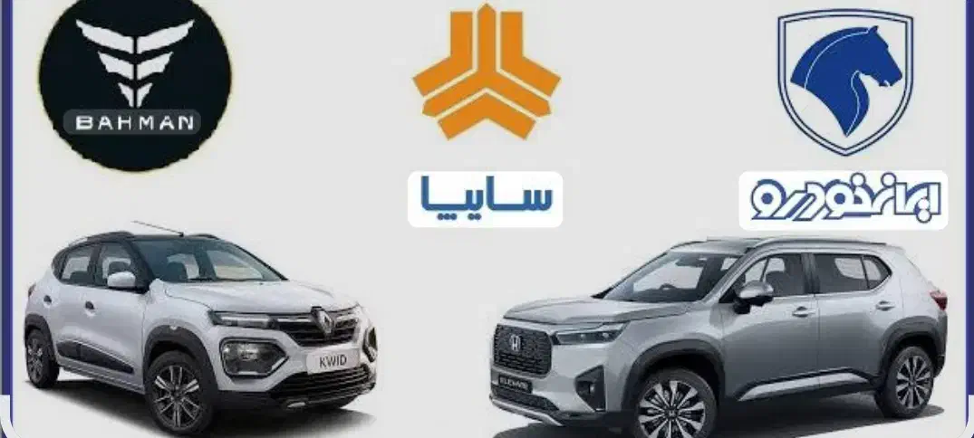 دفتر معاملات حواله خو×درو|خودرو سواری و وانت|بجنورد, |دیوار