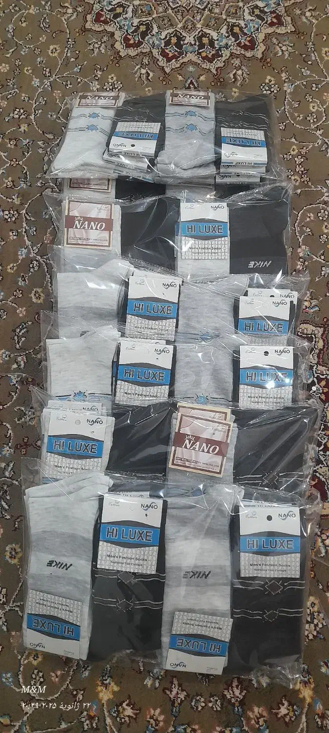 جوراب مردانه ساق بلند|لباس|میبد, |دیوار