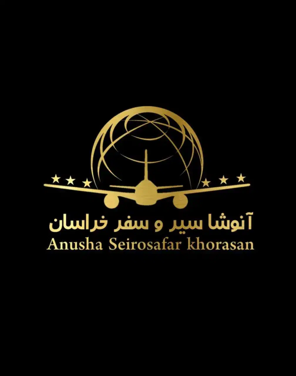 تور کیش هتل 5 ستاره|تور و چارتر|مشهد, عامل|دیوار