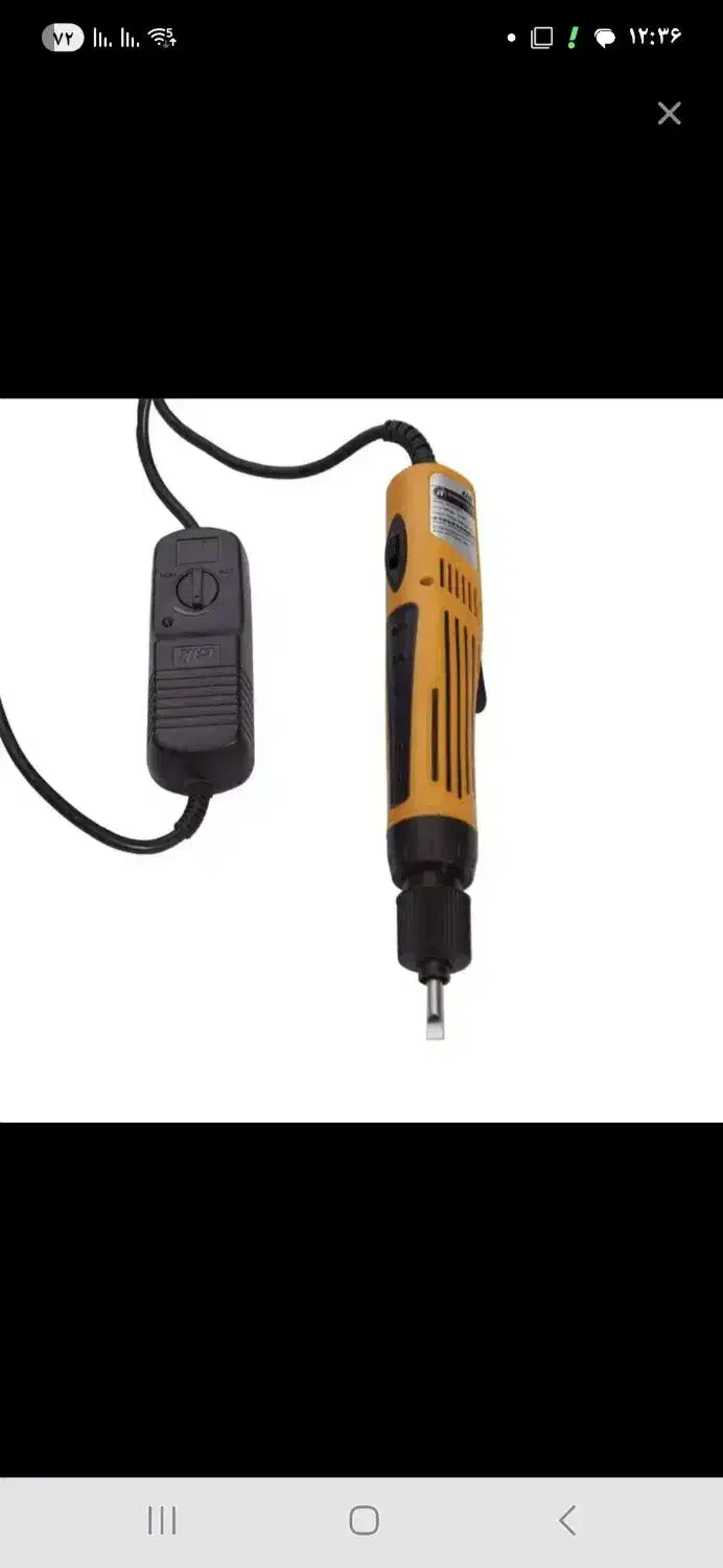 پیچ گوشتی|ابزارآلات|پردیس, شهرک صنعتی خرمدشت فاز ۷|دیوار