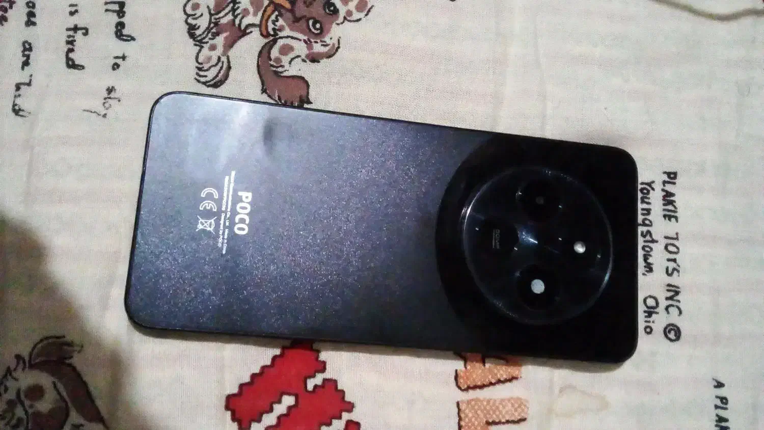 در حد نوع|موبایل|قدس, شهرقدس|دیوار