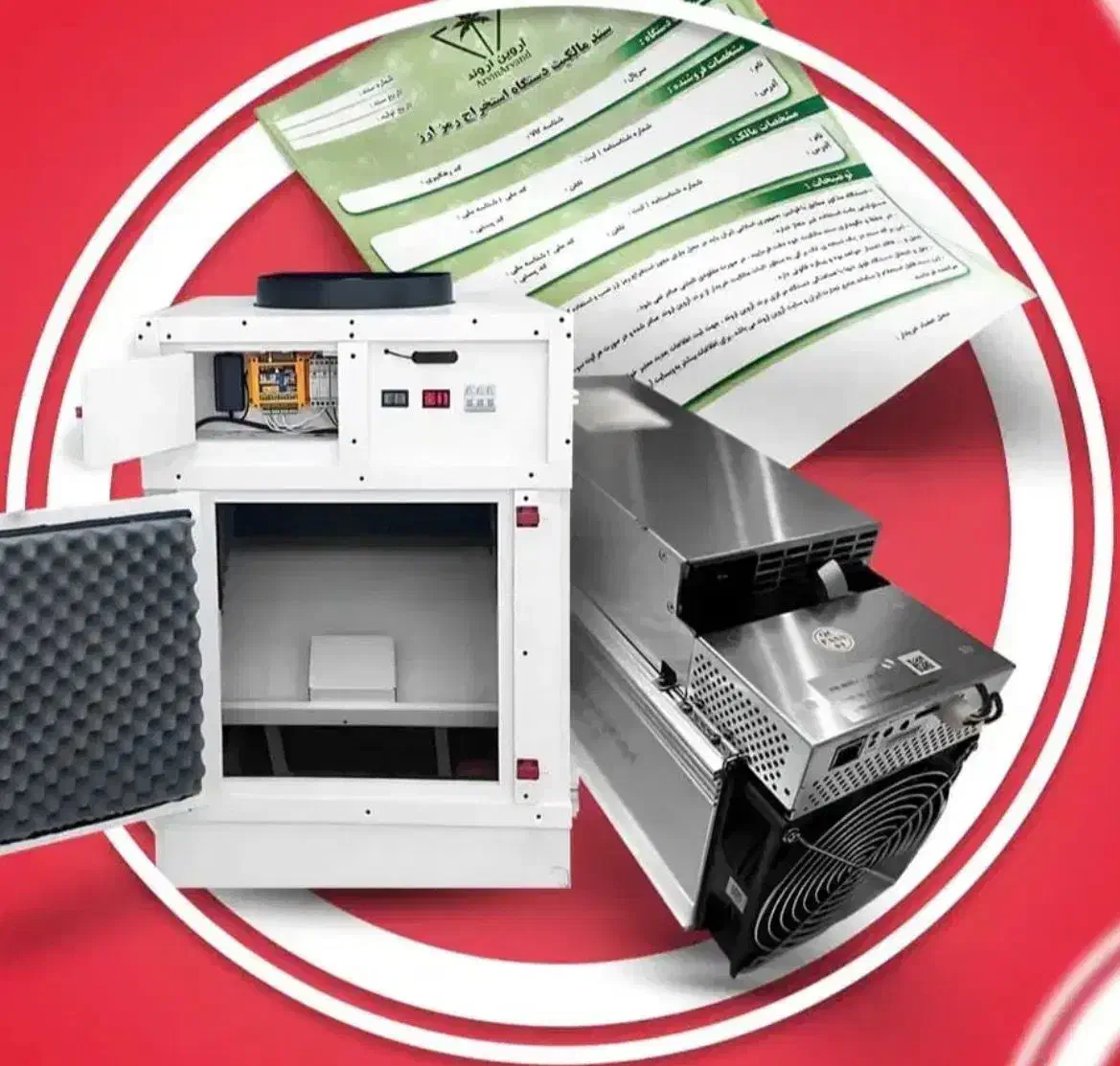 مشاوره حقوقی و رفع توقیف قانونی ماینر|خدمات رایانه‌ای و موبایل|آبادان, |دیوار