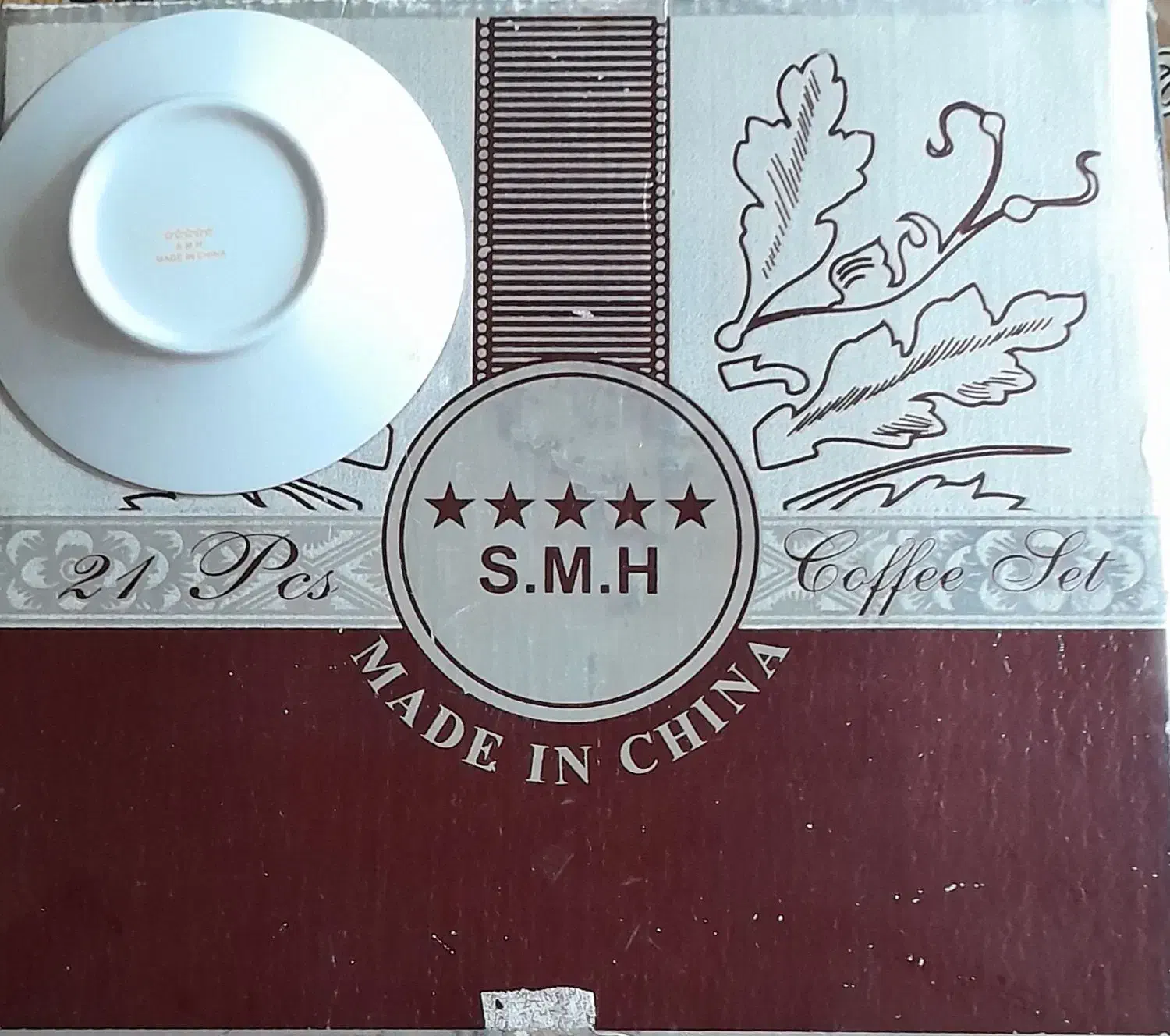 قهوه خوری با جاشکری و قاشق و جعبه|ظروف سرو و پذیرایی|رشت, یخسازی|دیوار