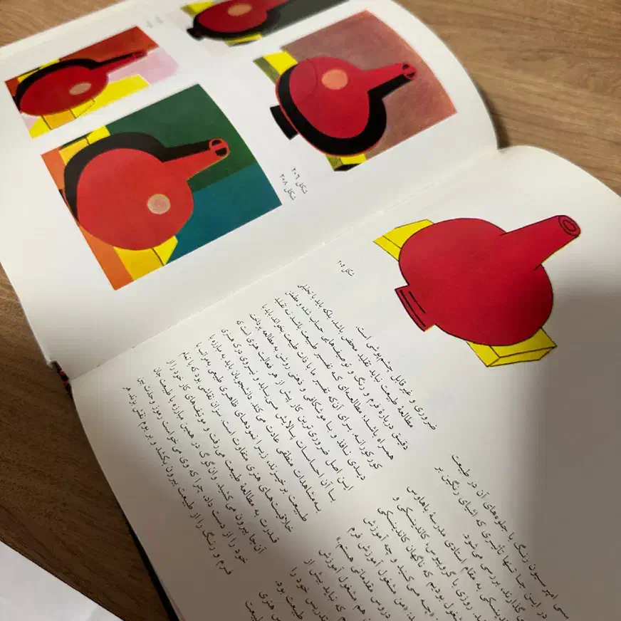 کتاب رنگ ایتن|کتاب و مجله ادبی|تهران, امیریه|دیوار