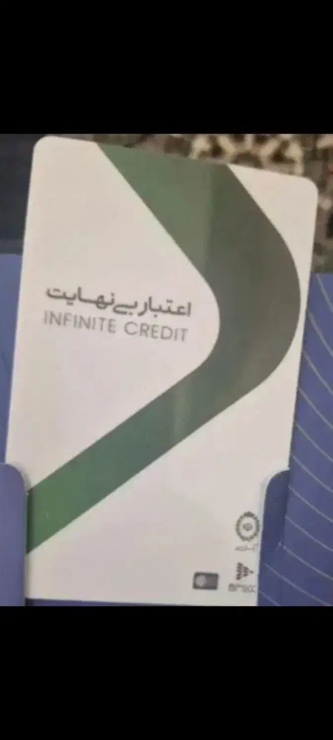 کارت کالا پی بانک ملی|کارت هدیه و تخفیف|قم, علی آباد سعدگان|دیوار