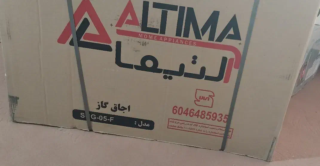 گاز طرح فر آلتیما|اجاق گاز و لوازم برقی پخت‌وپز|صحنه, |دیوار