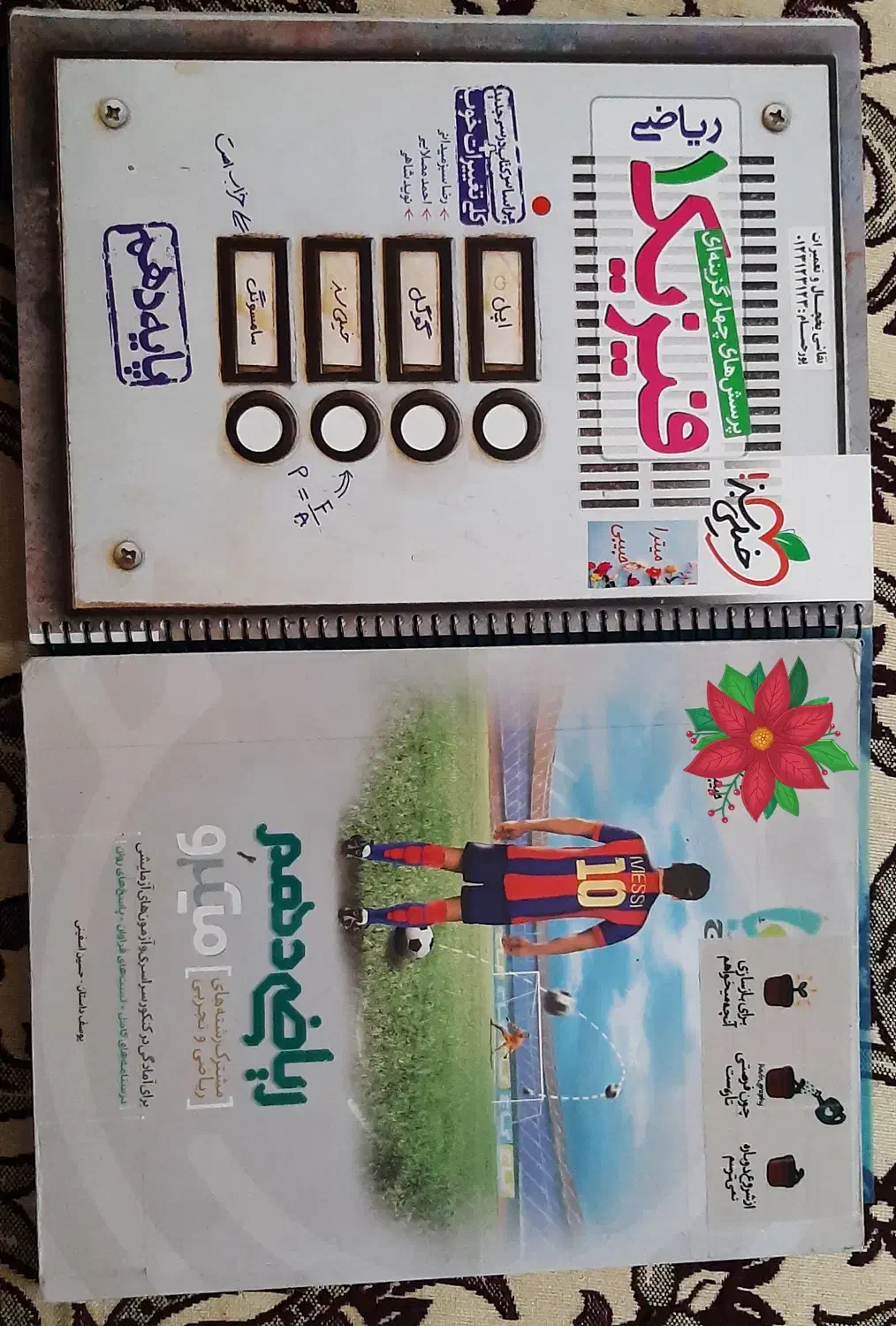 کتاب کنکور|لوازم التحریر|محلات, |دیوار