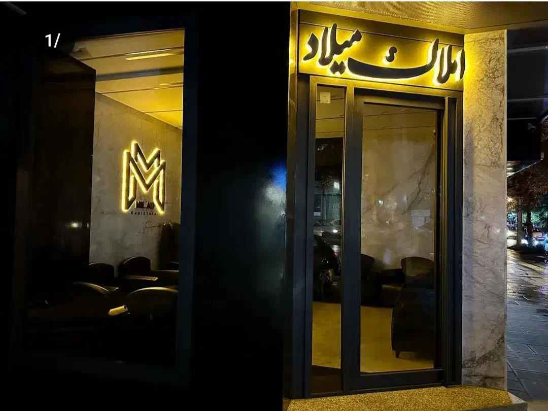 خانه ویلایی/تربیت استادان/قابل سکونت/دوبلکس|فروش خانه و ویلا|همدان, |دیوار