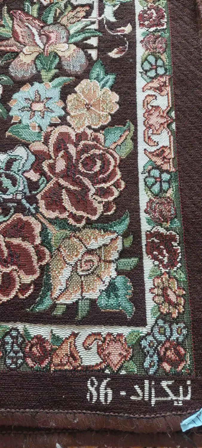 روفرشی|روفرشی|اهواز, کوی کربن|دیوار