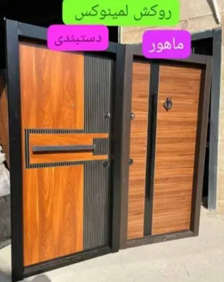درب ضدسرقت ارزان و فروشگاهی|مصالح و تجهیزات ساختمان|پیشوا, |دیوار