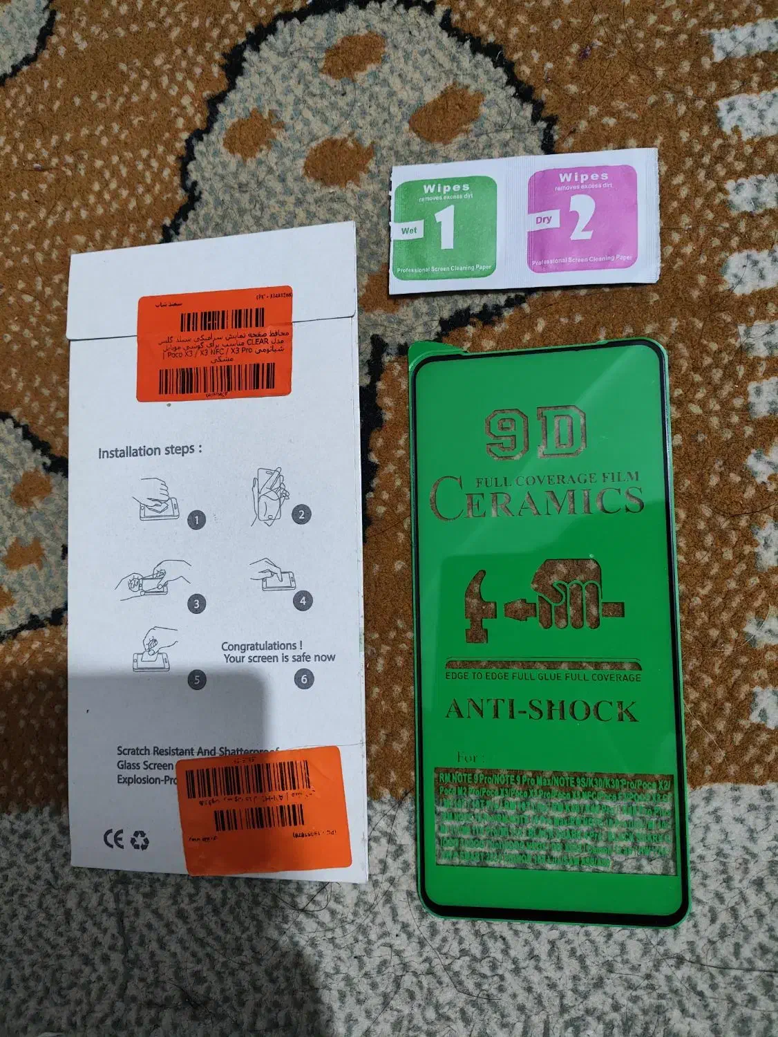 قاب گوشی Poco x3 pro|لوازم جانبی موبایل و تبلت|اسفراین, |دیوار