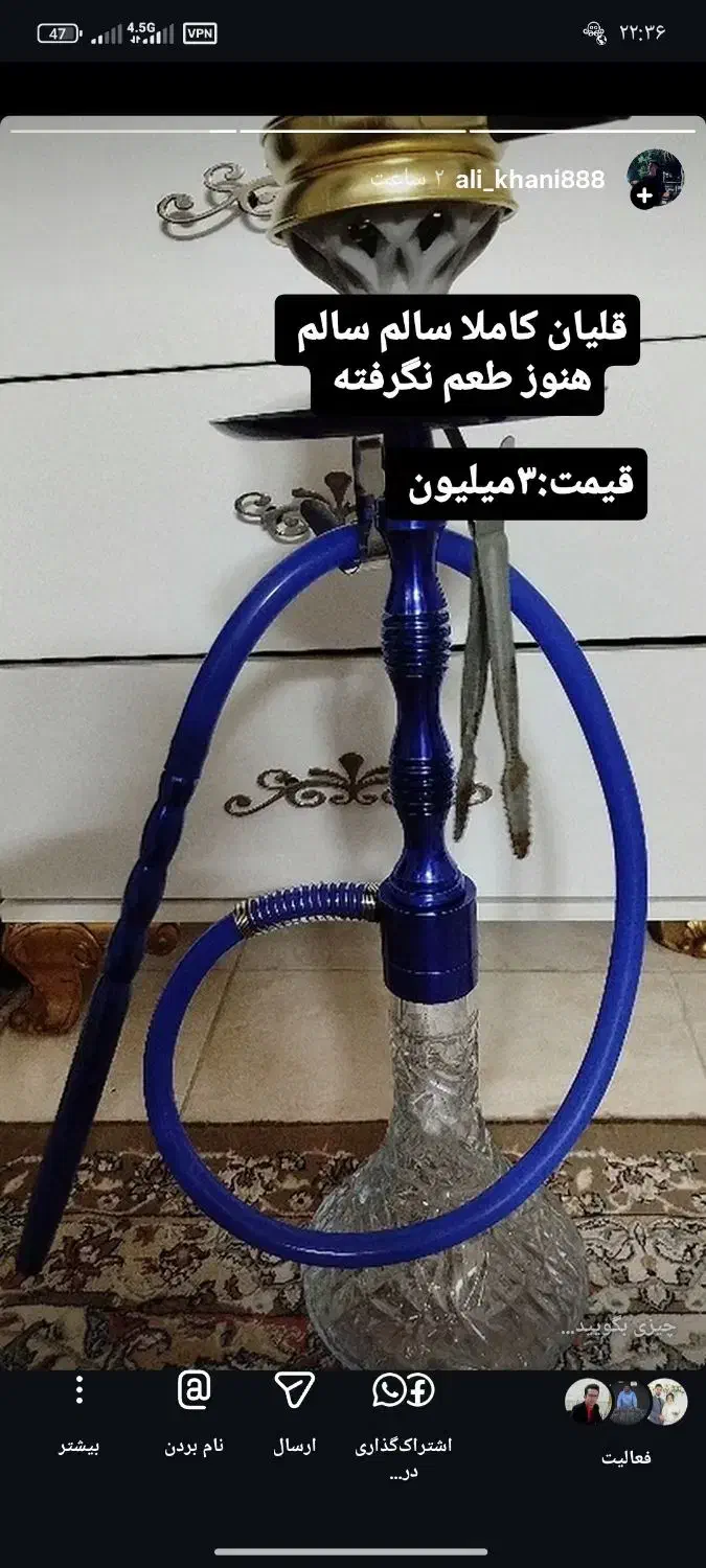 قلیان کرنو|کوهنوردی و کمپینگ|اسلامشهر, مطهری|دیوار