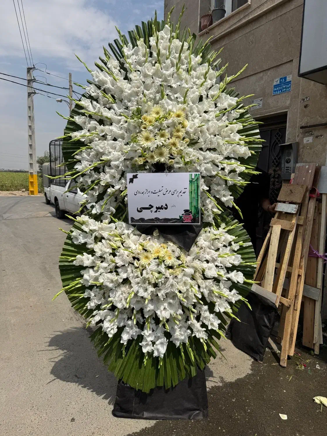 تاج.گل ترحیم و افتتاحیه ارسال رایگان|گل و گیاه طبیعی|تهران, بازار|دیوار