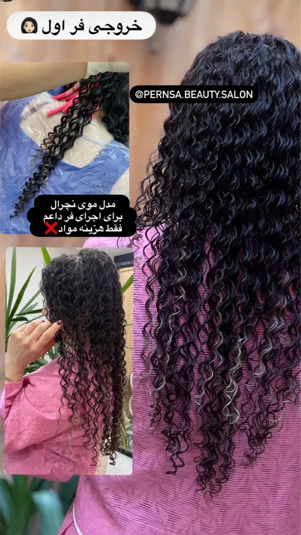 مدل برای کراتین و فر دائم|خدمات آرایشگری و زیبایی|ماسال, |دیوار