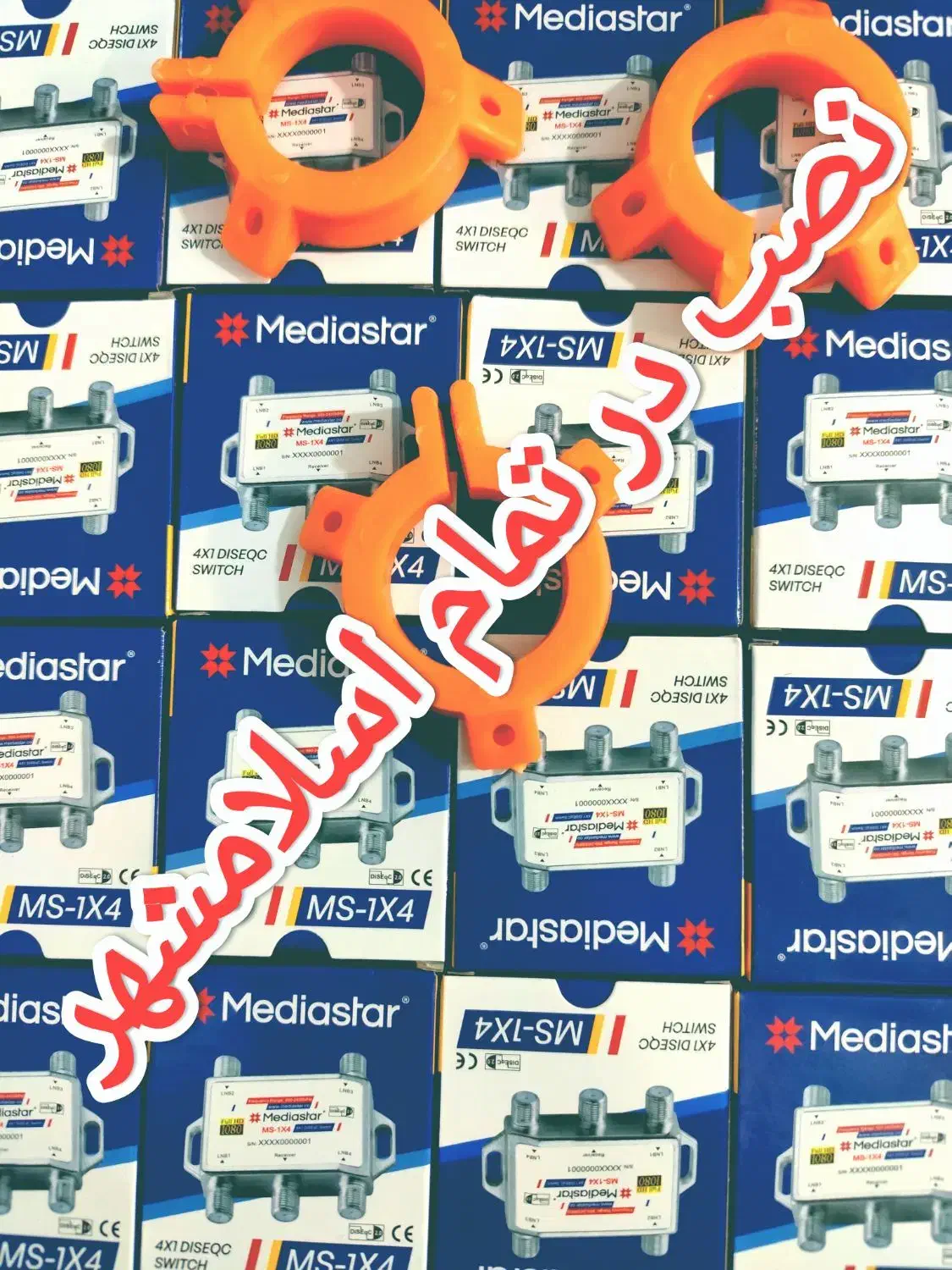 نصب انتن نصاب آنتن ثابت گردان|خدمات پیشه و مهارت|اسلامشهر, زرافشان|دیوار