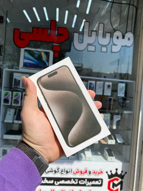 15pro 256gig ایفون موبایل چلسی|موبایل|شیراز, زند|دیوار