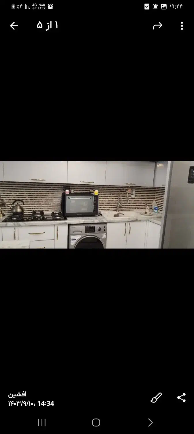 فروش واحد ۹۰ م|فروش آپارتمان|رباطکریم, نصیرشهر|دیوار