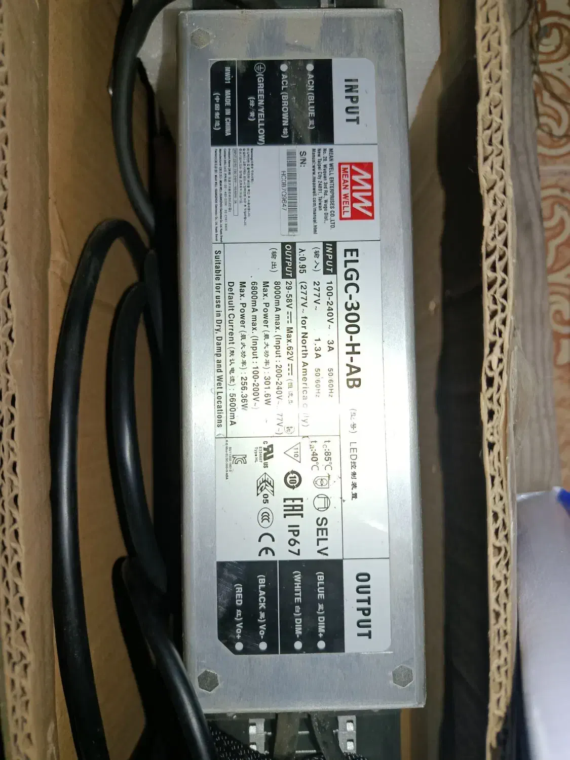 پنل رشد گیاه مارس هایدرو sp 3000|لامپ و چراغ|گرگان, |دیوار