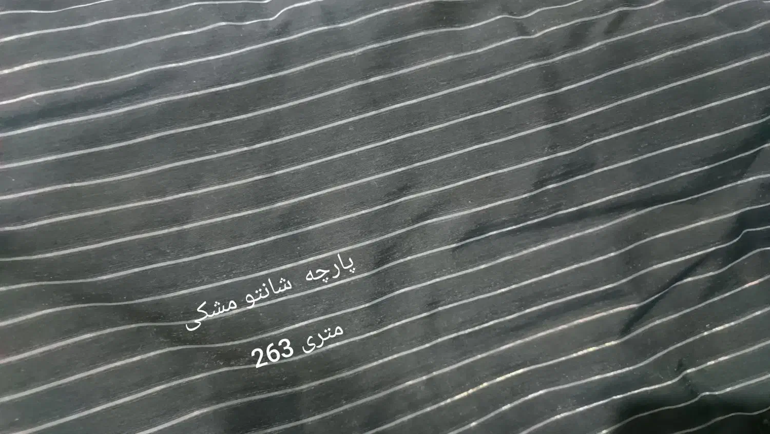 حراج پارچه به قیمت فاکتور قیمت ک زده قیمت قبل بود|لوازم خیاطی و بافتنی|دهدشت, |دیوار