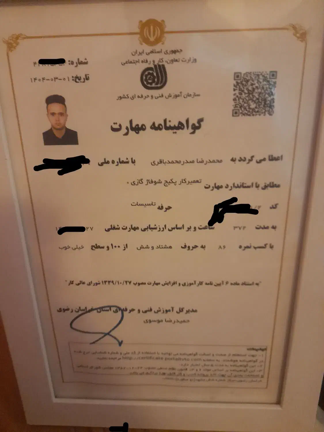 تعمیرنصب انواع برندهای پکیج شوفاژ/کولرگازی|خدمات پیشه و مهارت|مشهد, سرافرازان|دیوار